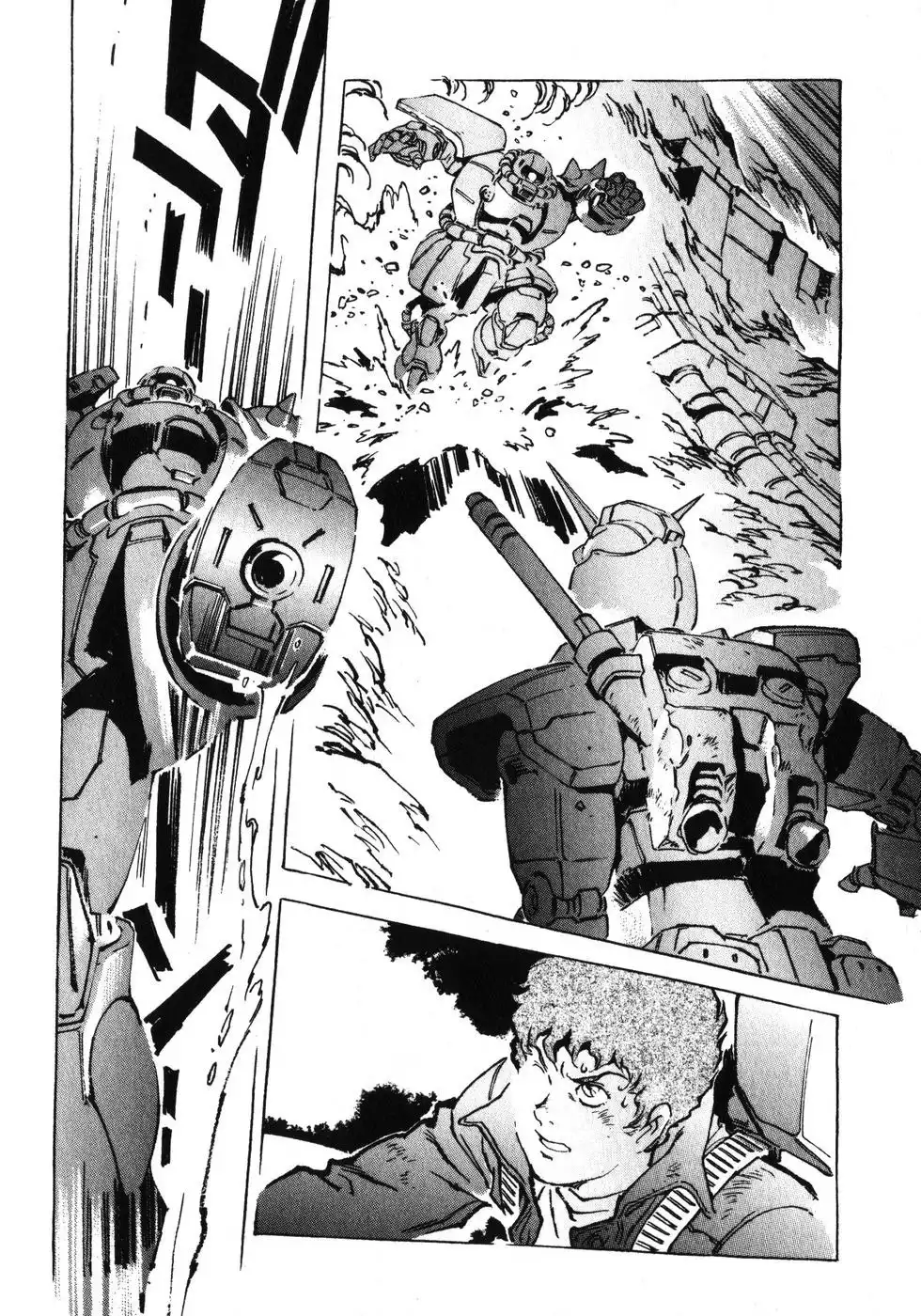 Mobile Suit Gundam: The Origin Chapter 3 44